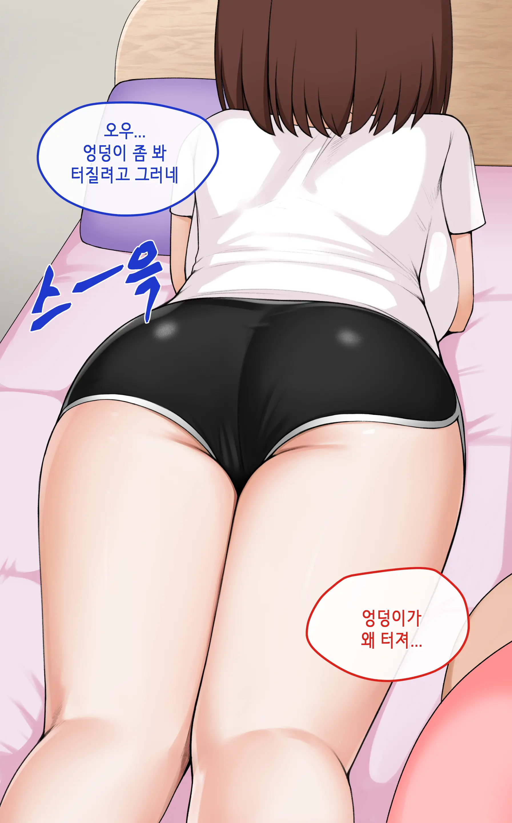TS